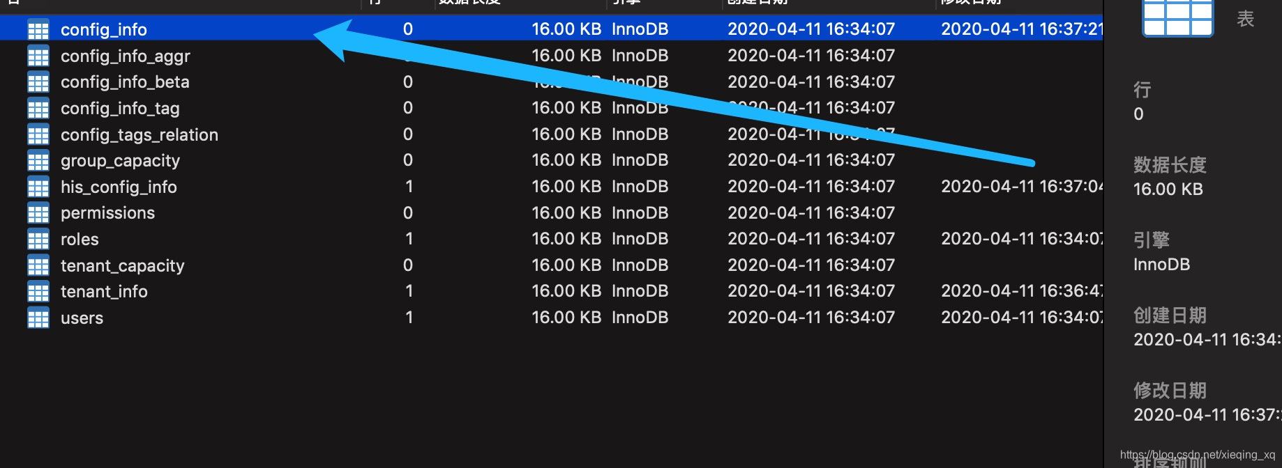 docker 安裝nacos并配置數據庫的教程詳解