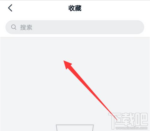 釘釘收藏的選項在哪？釘釘打開收藏教程
