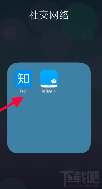 知乎app在哪開啟暗黑模式？知乎夜間模式的玩法