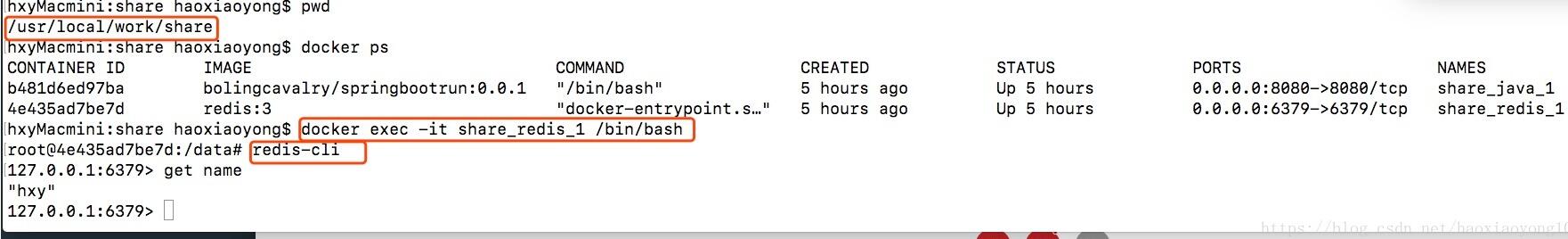 docker下的 redis 之持久化存儲詳解