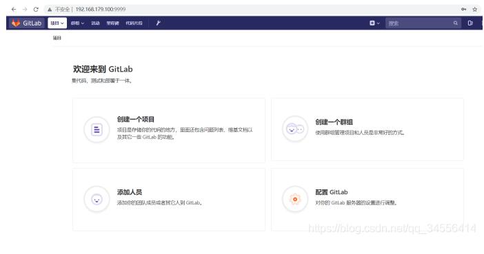 Docker Gitlab+Jenkins+Harbor構建持久化平臺操作