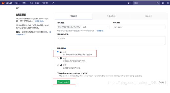 Docker Gitlab+Jenkins+Harbor構建持久化平臺操作