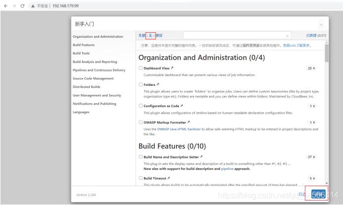 Docker Gitlab+Jenkins+Harbor構建持久化平臺操作