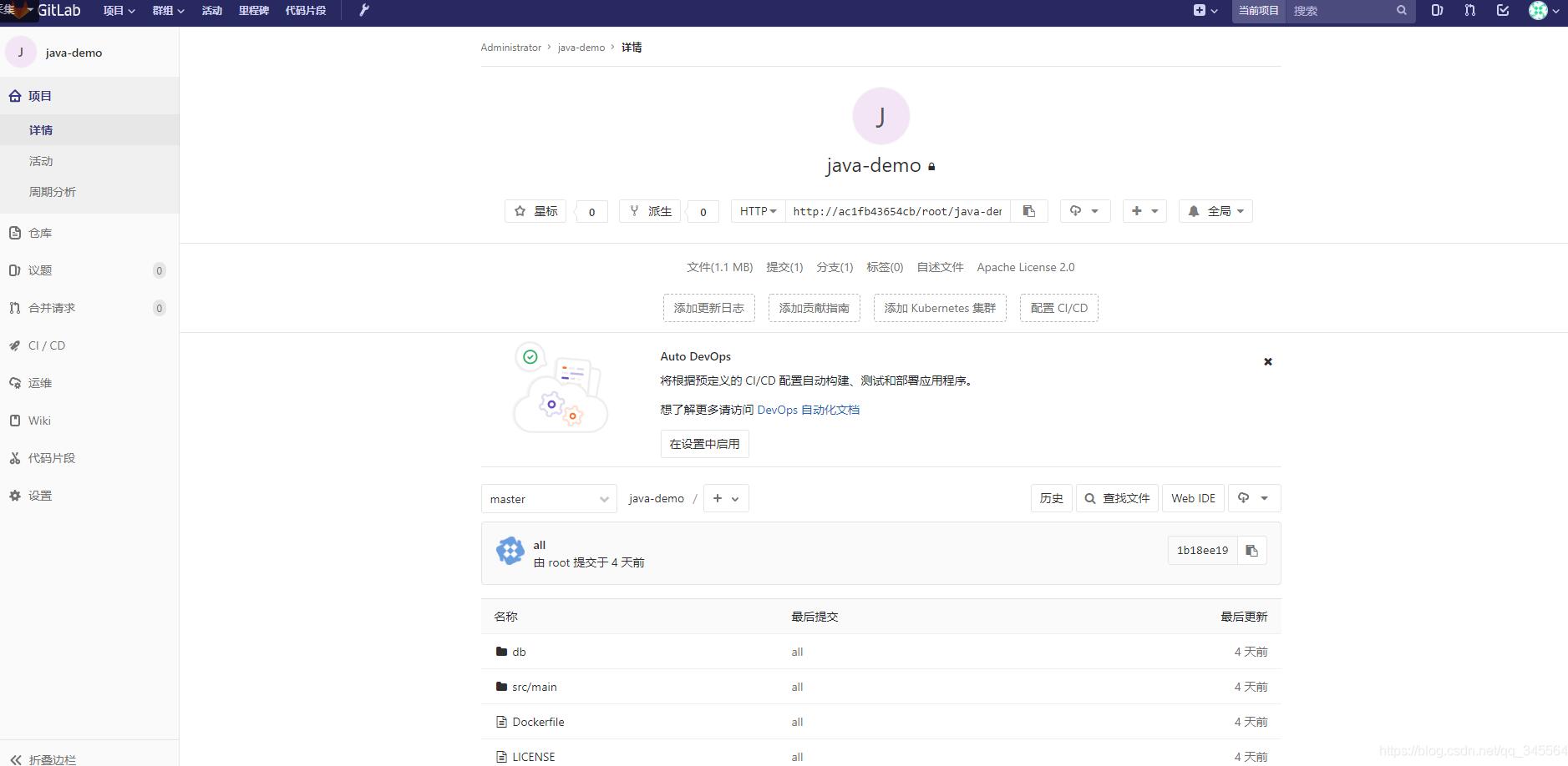 Docker Gitlab+Jenkins+Harbor構建持久化平臺操作