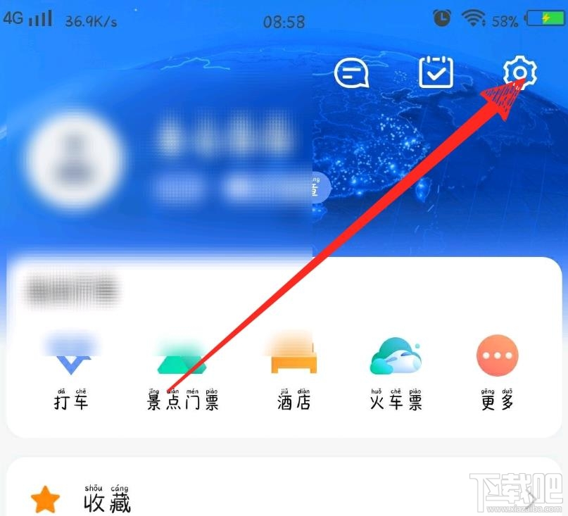 高德地圖怎么點亮城市?高德地圖查看手動點亮城市