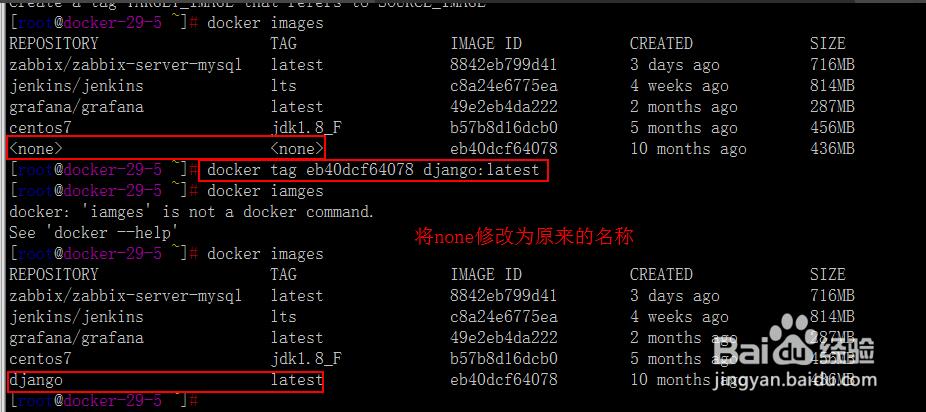 docker 打包本地鏡像,并到其他機器進(jìn)行恢復(fù)操作