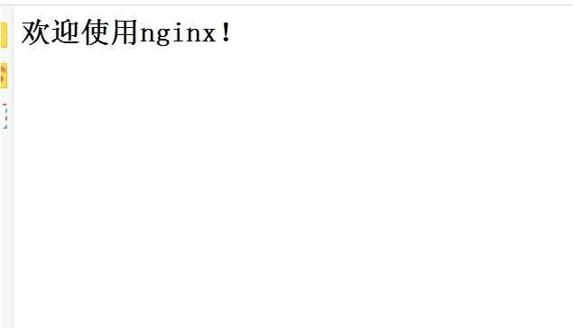 docker部署nginx并且掛載文件夾和文件操作