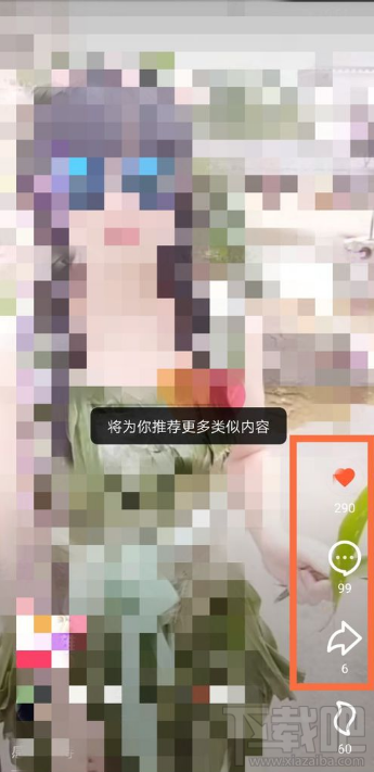 抖音火山版火苗怎么獲得？抖音火山版火苗獲取方法分享