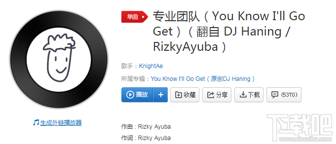 抖音黑人抬棺材的bgm是什么?黑人抬棺材的背景音樂分享