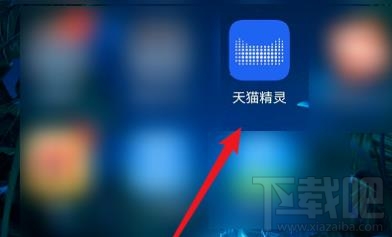 天貓精靈怎么設置自定義指示燈顏色？