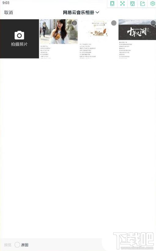 釘釘請假如何上傳圖片？釘釘請假添加照片的方法