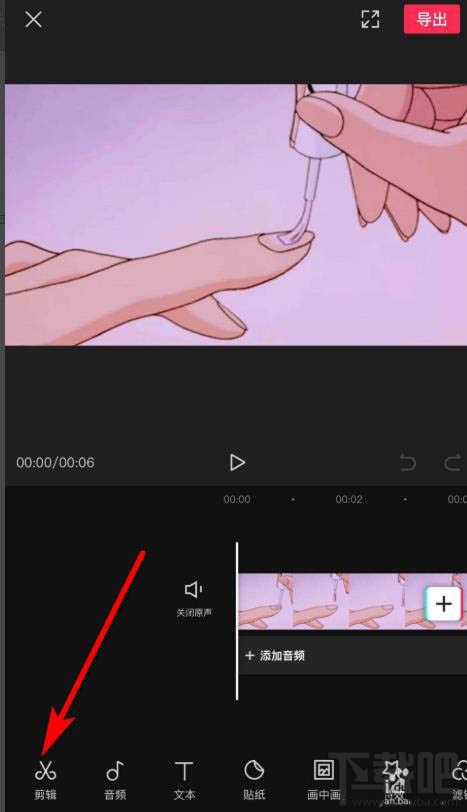 剪映app素材如何制作畫面旋轉(zhuǎn)?剪映畫面旋轉(zhuǎn)的教程