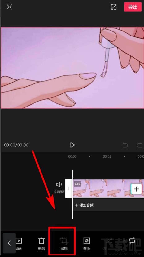 剪映app素材如何制作畫面旋轉(zhuǎn)?剪映畫面旋轉(zhuǎn)的教程