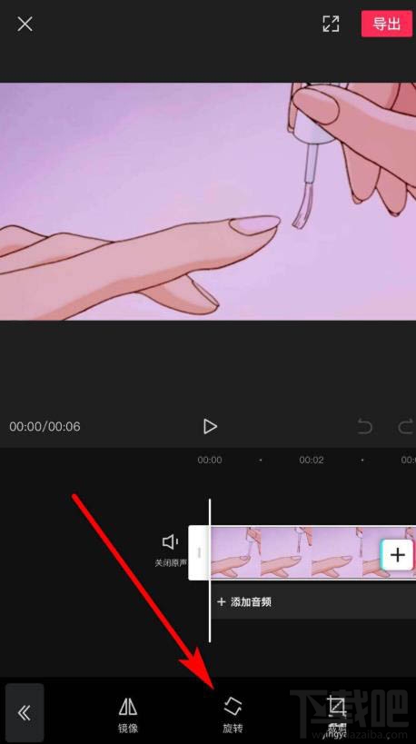 剪映app素材如何制作畫面旋轉(zhuǎn)?剪映畫面旋轉(zhuǎn)的教程