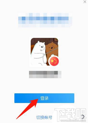 企業微信如何群發消息？企業微信群發消息的技巧