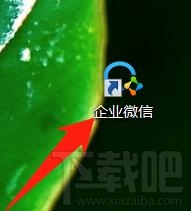 企業微信如何群發消息？企業微信群發消息的技巧