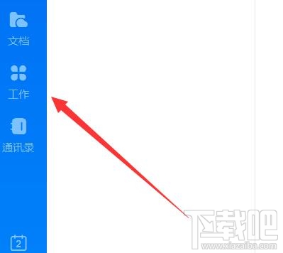 釘釘怎么導出云課堂試卷?釘釘下載學生考試試卷的教程