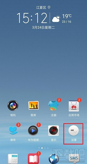 釘釘通訊錄在哪關閉？釘釘關閉通訊錄權限教程