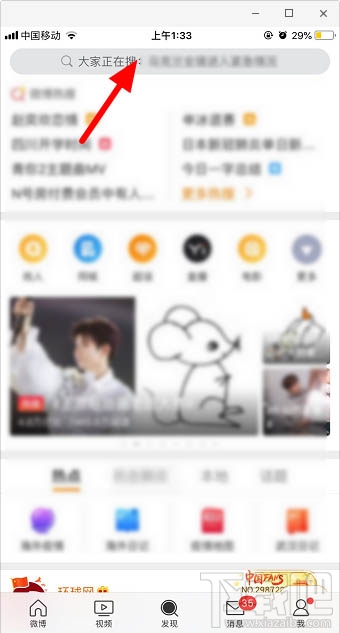 微信透明表情包怎么發？微信發隱藏透明表情包圖文教程