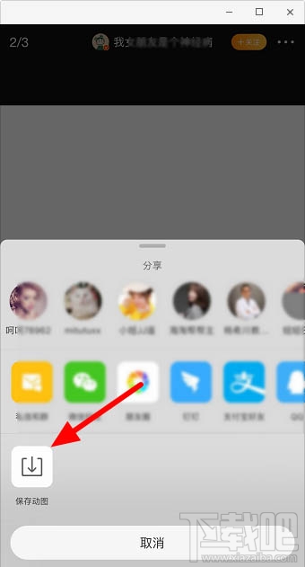 微信透明表情包怎么發？微信發隱藏透明表情包圖文教程