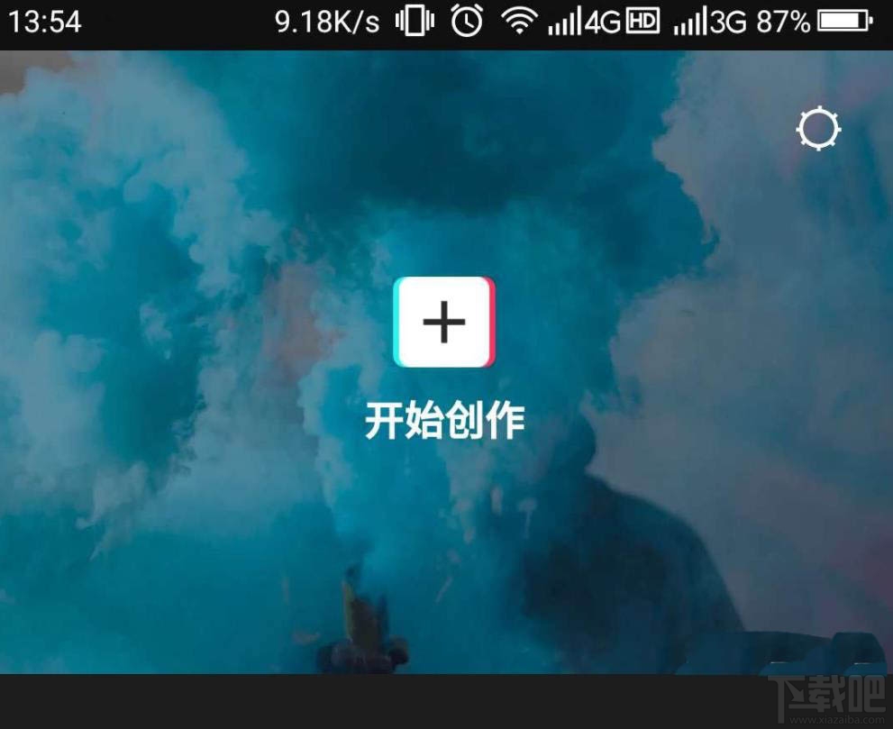 剪映怎么制作分割視頻特效?剪映分割效果的實現方法