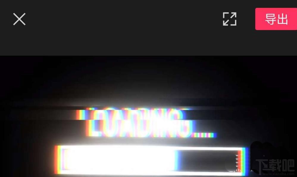 剪映怎么制作分割視頻特效?剪映分割效果的實現方法