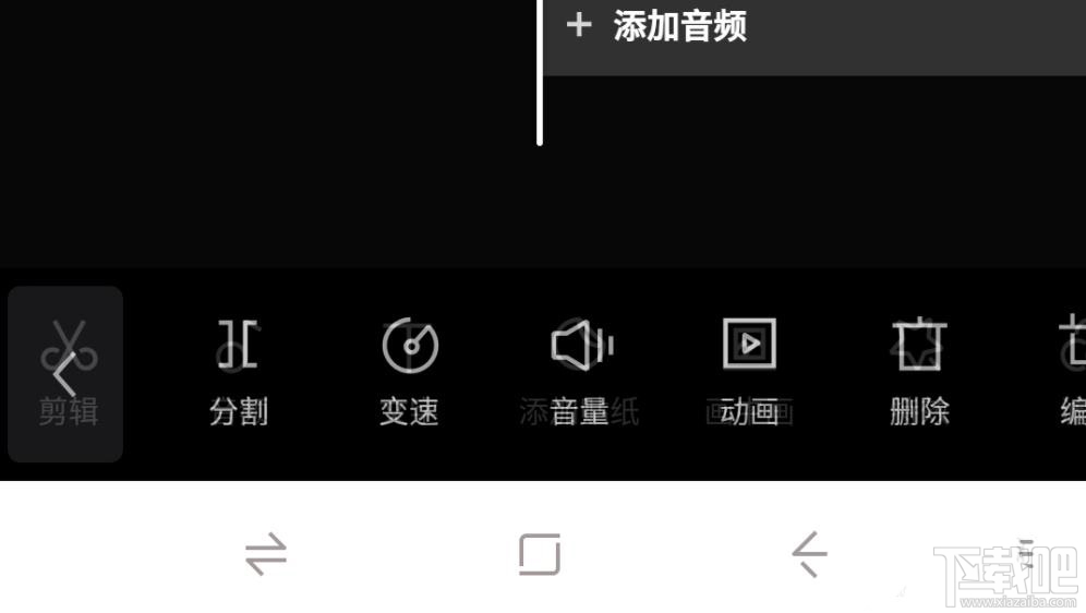 剪映怎么制作分割視頻特效?剪映分割效果的實現方法
