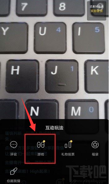 抖音直播可以玩游戲嗎?抖音直播玩游戲教程