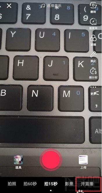 抖音直播可以玩游戲嗎?抖音直播玩游戲教程