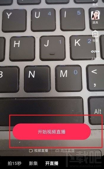 抖音直播可以玩游戲嗎?抖音直播玩游戲教程