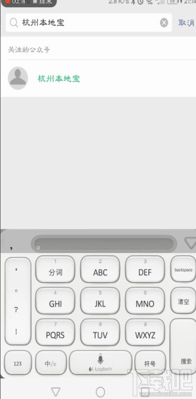 微信在哪預約清明掃墓？杭州清明掃墓的預約方法
