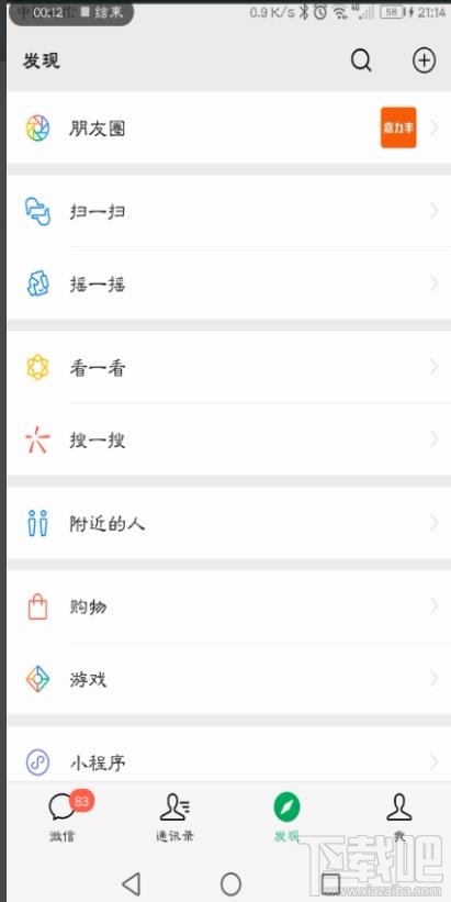 微信在哪預約清明掃墓？杭州清明掃墓的預約方法