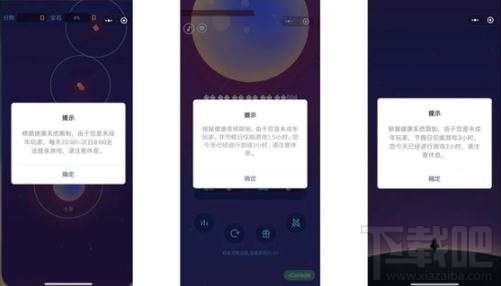 微信小游戲需要實(shí)名認(rèn)證嗎?微信小游戲?qū)嵜J(rèn)證圖文教程