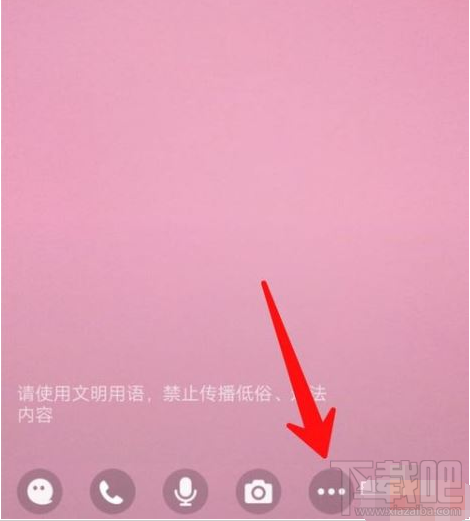 QQ群課堂在哪修改房間名稱?QQ群課堂修改房間名稱教程