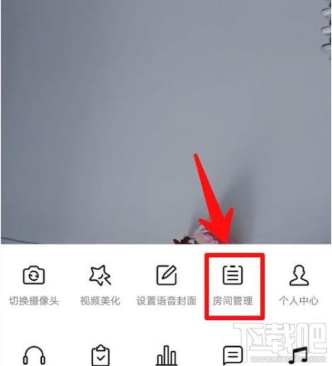 QQ群課堂在哪修改房間名稱?QQ群課堂修改房間名稱教程