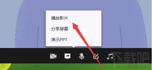 QQ群課堂如何播放視頻？QQ群課堂播放視頻教程
