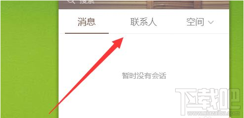QQ群課堂如何播放視頻？QQ群課堂播放視頻教程