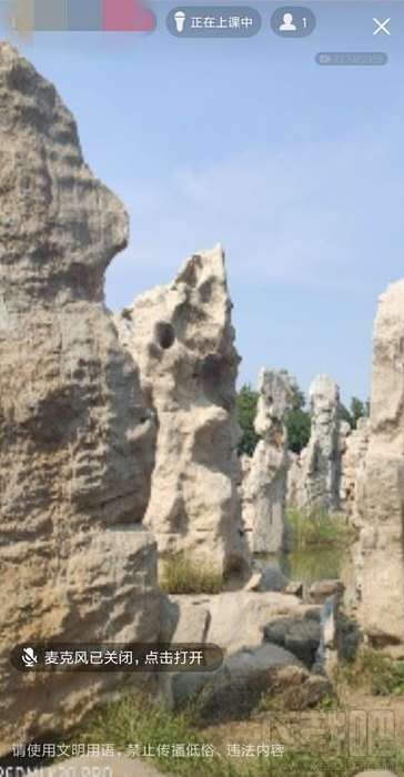 QQ群課堂在哪設(shè)置語(yǔ)音封面？QQ群課堂設(shè)置語(yǔ)音封面教程