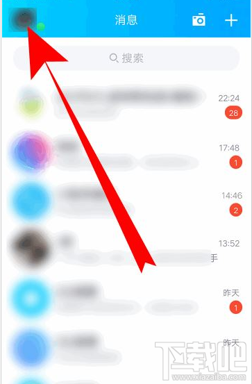QQ群課堂功能找不到怎么辦？QQ群課堂找不到的解決方法