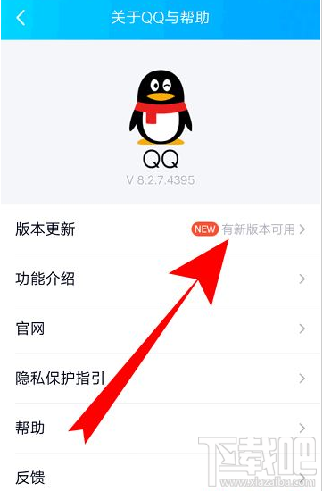 QQ群課堂功能找不到怎么辦？QQ群課堂找不到的解決方法