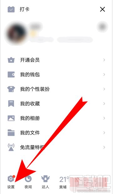 QQ群課堂功能找不到怎么辦？QQ群課堂找不到的解決方法