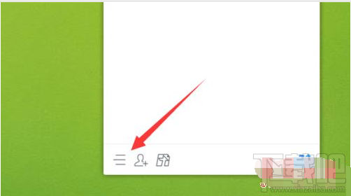 QQ群課堂功能在電腦上不顯示怎么辦？