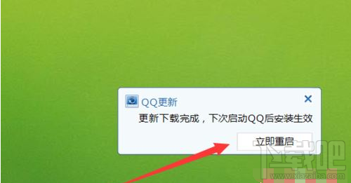 QQ群課堂功能在電腦上不顯示怎么辦？
