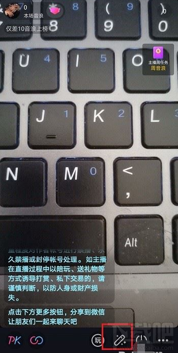 抖音直播怎么打開美顏？抖音直播開通美顏教程