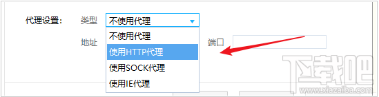 百度網盤如何使用http代理下載?