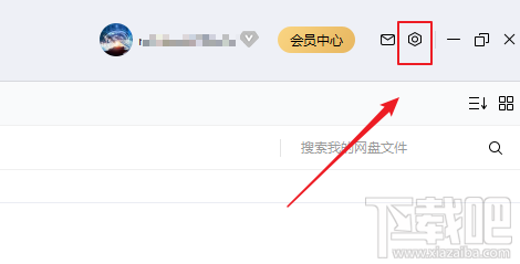 百度網盤如何使用http代理下載?