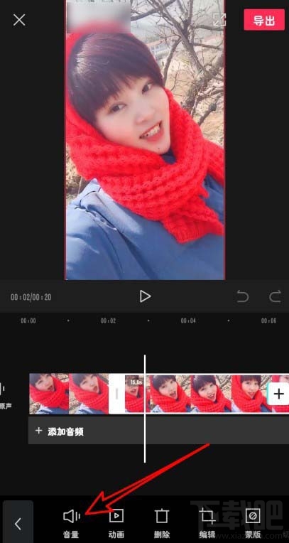 剪映app怎么提高原視頻音量？剪映視頻調整音量的技巧