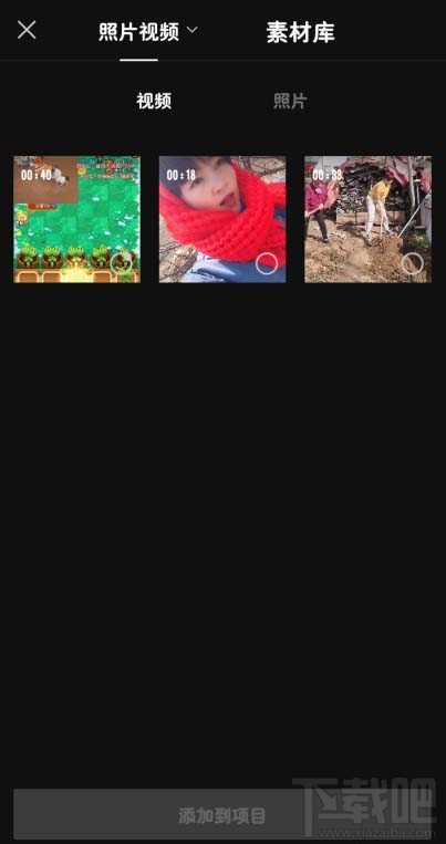 剪映app怎么提高原視頻音量？剪映視頻調整音量的技巧