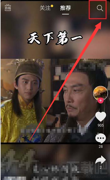 抖音即刻投票怎么用?抖音即刻投票使用方法教程