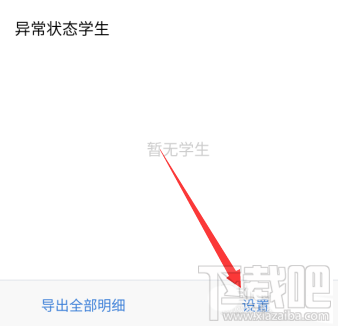 企業微信如何停用復學碼？企業微信復學碼的停用教程